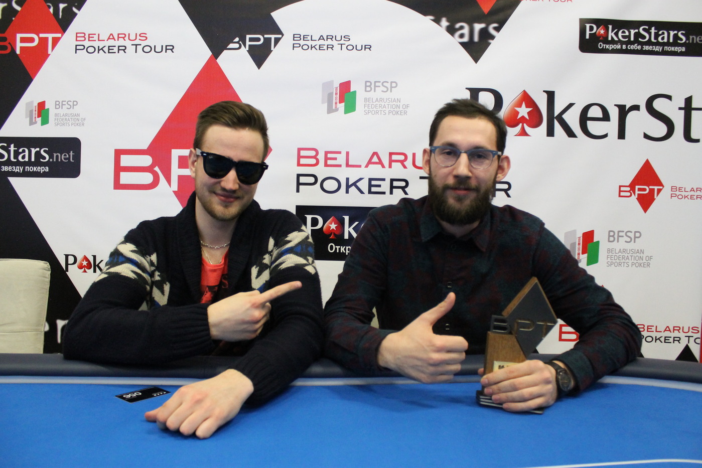 Belarus Poker Tour: Antirecession series