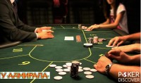 Poker Club U Admirala photo1 thumbnail